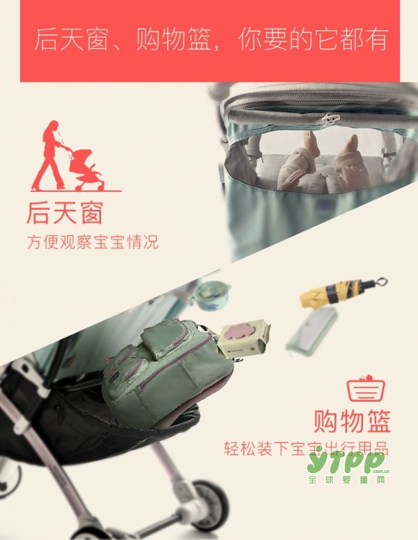 0-1岁宝宝选择什么婴儿推车好 babycare婴儿推车