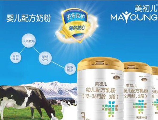 2018美初儿配方奶粉铺货全国大中城市，线下火爆热销！