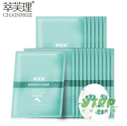 萃芙理孕妇补水保湿面膜   开启补水新篇章  让肌肤喝饱水