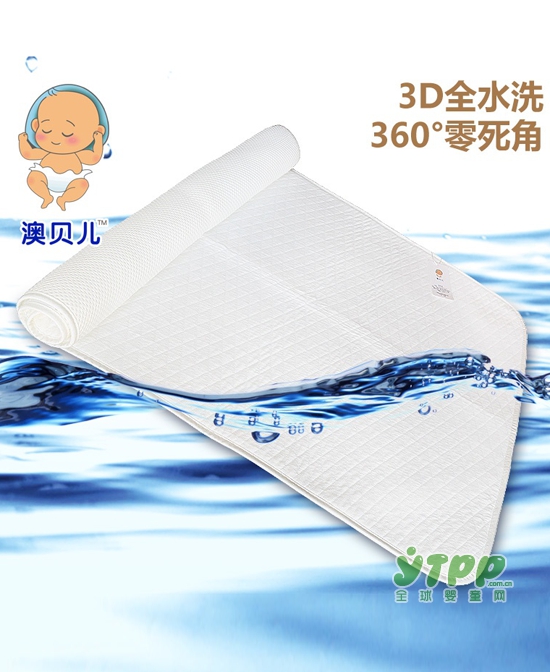 恭贺：澳贝儿婴儿寝居用品战略升级  2018携手全球婴童网火热招商