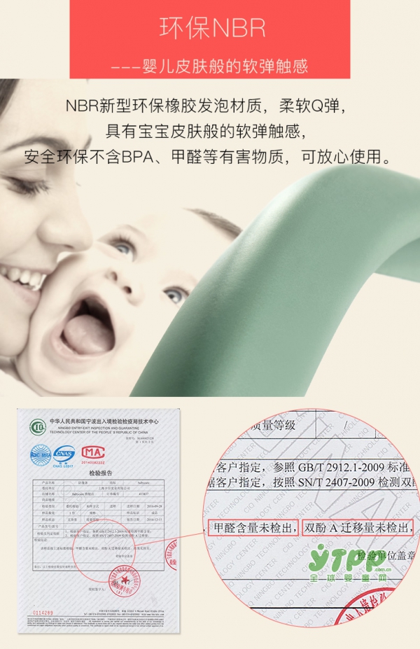 防撞角什么牌子好 babycare安全防撞角