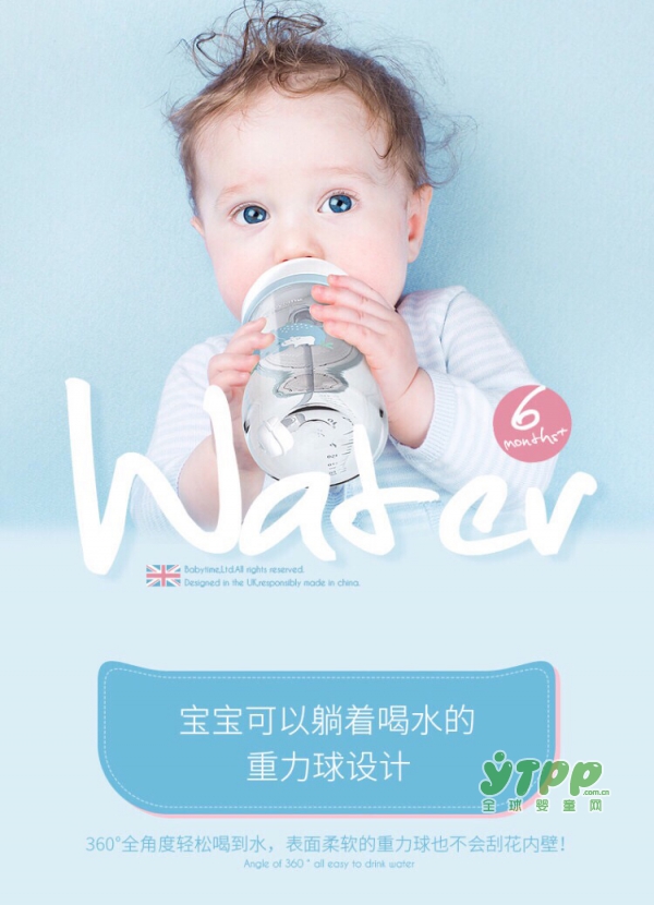 宝宝学饮经常被水呛到怎么办  babytime婴儿防呛吸管杯