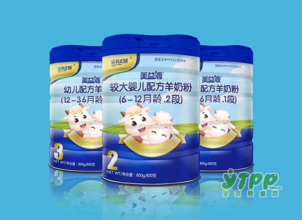 京正•北京孕婴童产品博览会下月来袭  美力源乳业与您相约北京