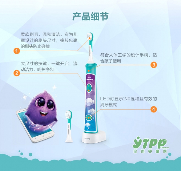 儿童电动牙刷买哪款好 儿童电动牙刷怎么选