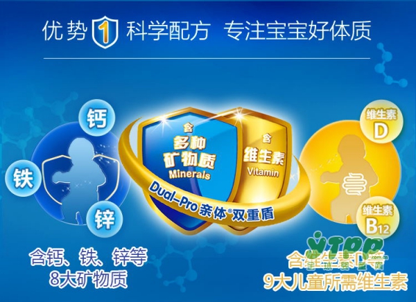 雅培金装喜康力奶粉正式更名雅培经典恩美力  还是一样的配方