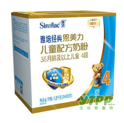 雅培金装喜康力奶粉正式更名雅培经典恩美力  还是一样的配方