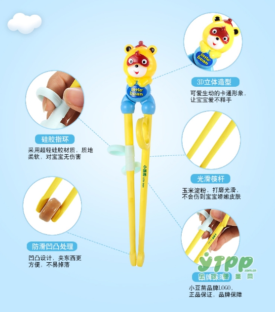 怎么让宝宝快速有效的学会握筷姿势 小豆丁儿童卡通玉米学习筷
