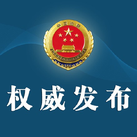 上海市人民检察院依法对携程亲子园8名被告人提起公诉