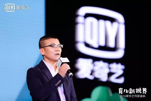 爱奇艺母婴频道布局新升级   2018母婴北极星计划启动
