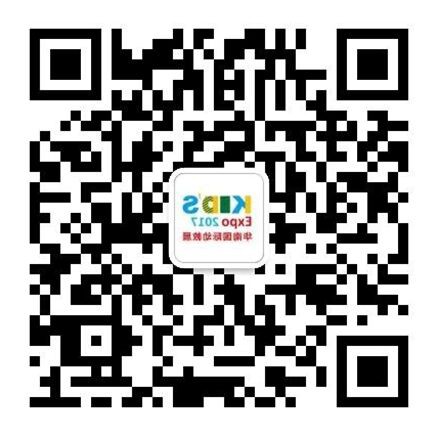 2018华南幼教展   看到每个能走进幼儿内心的机会