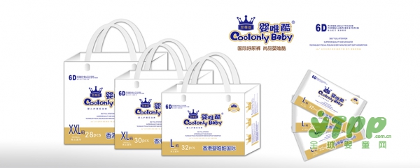 婴唯酷婴儿纸尿裤  超强吸收给宝宝多重的呵护