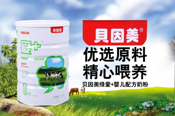 贝因美恒天然双双换帅 2018争夺战进入新战局