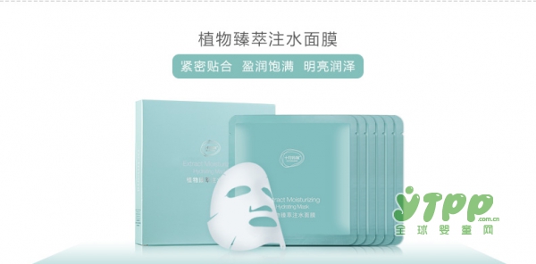 十月妈咪孕妇补水保湿睡眠面膜     实现肌肤渗透水润
