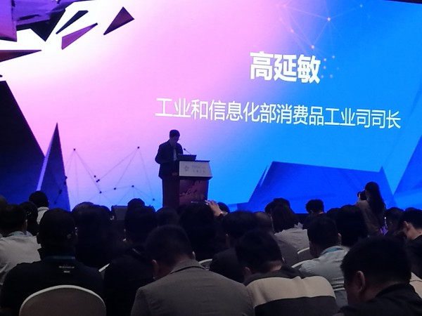 行业巨擘3月云集    第十届中国玩具和婴童用品行业大会