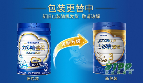雀巢金装力多精婴幼儿配方奶粉  让宝宝肚肚更舒坦