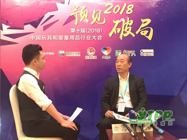 龙昌数码董事长梁钟铭在2018中国玩具和婴童用品行业大会获得"从业30年卓越奖"
