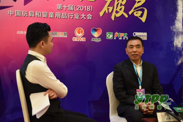 木佬佬董事长廖灵飞在2018中国玩具和婴童用品行业大会获得"从业30年卓越奖"