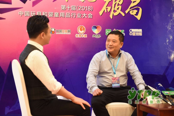 全家欢董事长曾柳俊在2018中国玩具和婴童用品行业大会获得"从业30年卓越奖"