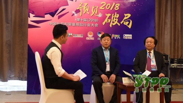 2018中国玩具和婴童用品行业大会专访山东祺月童车赵景德 江苏小小恐龙陆周生