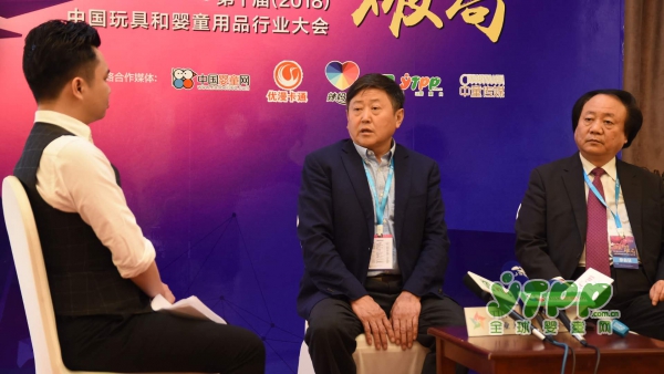 2018中国玩具和婴童用品行业大会专访山东祺月童车赵景德 江苏小小恐龙陆周生