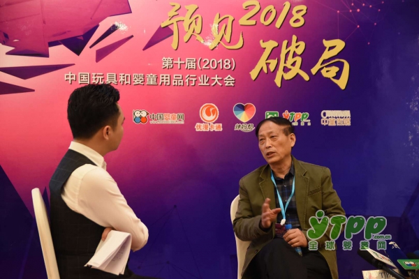2018中国玩具和婴童用品行业大会专访南通鈺乐工艺玩具有限公司梅萌董事长兼总经理