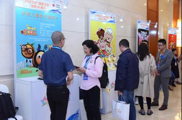 2018第十届行业大会生态圈   掀起主论坛后的一波新高潮