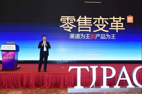 名创优品全球联合创始人兼首席执行官叶国富：产品为王的新零售时代
