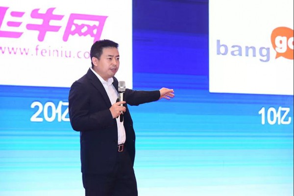 名创优品全球联合创始人兼首席执行官叶国富：产品为王的新零售时代