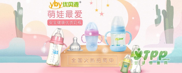 2018好奶瓶力荐优贝源时尚奶瓶