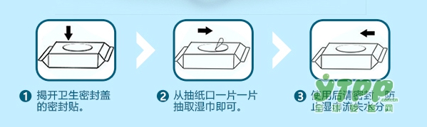 Combi手口专用婴儿柔湿巾 只为婴儿更加专业