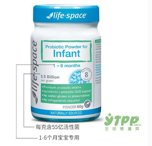分阶段定制专业益生菌 Life Space益生菌呵护宝宝健康成长