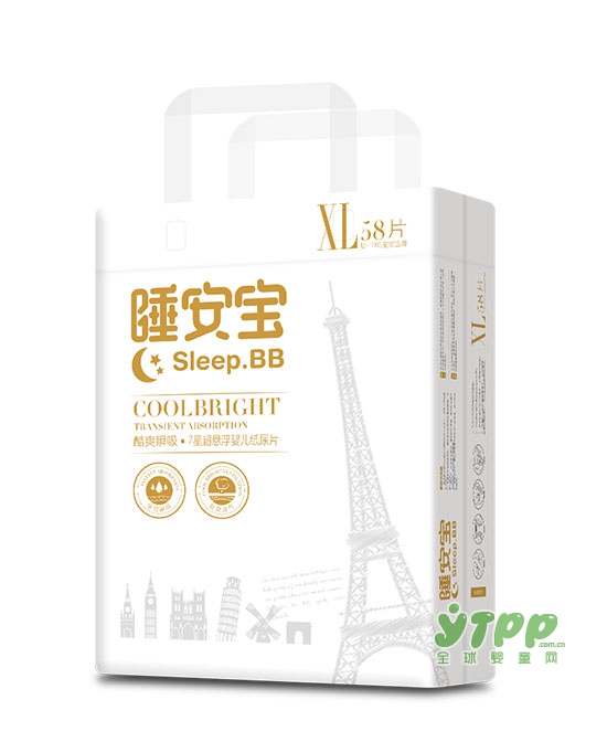 2018还在寻找品牌纸尿裤加盟吗  睡安宝纸尿裤火热招商进行中