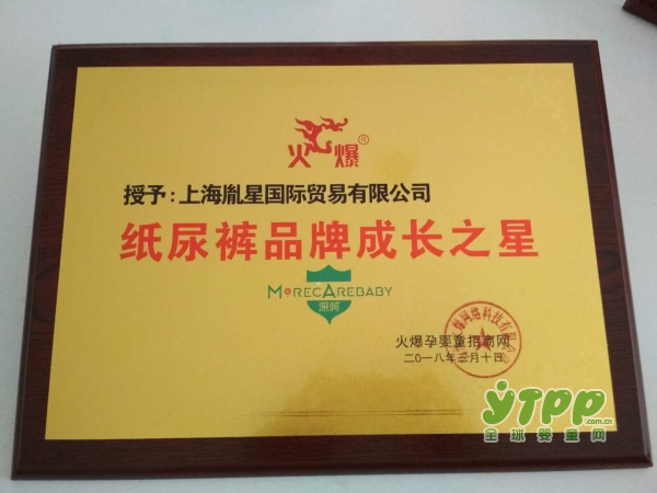 恭贺：热烈祝贺郑州君乐宝母婴商贸与“深呵”品牌市级代理合作