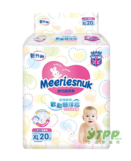 英国花王全力打造新一代婴童护理品牌 引领市场向高端发展