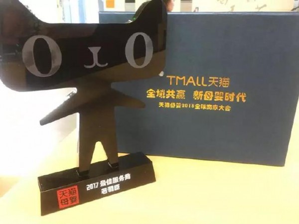 新时代消费升级母婴电商行业瓶颈待破 若羽臣如何“玩”成最佳服务商