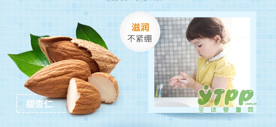 怎么有效的帮助宝宝杀菌不伤肤 喜宝宝宝洗手洗脸液