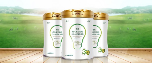 每嘉奶粉推出新款6R嘉护力  专注于宝宝智力发育和抵抗力