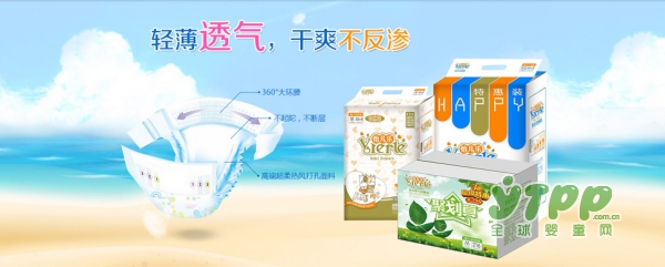 宝宝睡着后要不要换纸尿裤  怡儿乐纸尿裤说：因人而异
