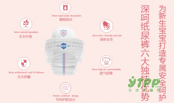 深呵天然乳丝面料纸尿裤 2018正在开启火爆招商