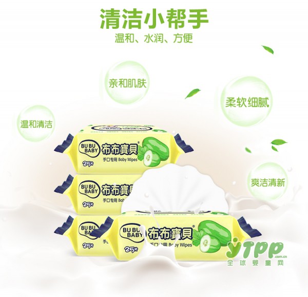 如何选择优质的婴儿湿巾 布布宝贝婴儿手口湿巾果蔬精华更护肤