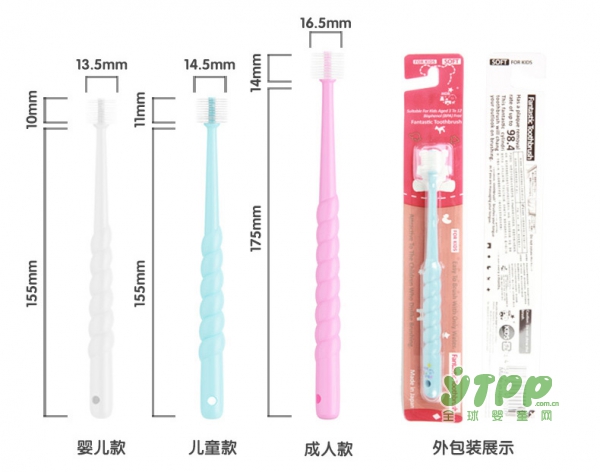 宝宝的牙龈清洁从乳牙开始  MDB彩虹光电动牙刷给予宝宝的初次惊喜