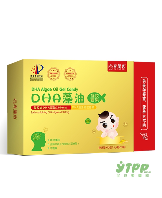 育婴氏营养品2018全系列招商   营养健康·科学配方