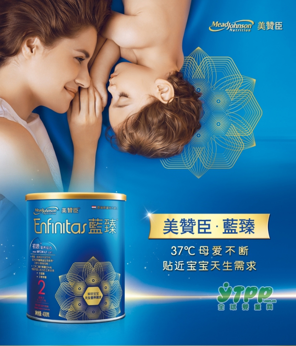 美赞臣蓝臻2段较大婴儿奶粉     37℃母爱不断 贴近宝宝的天生需求