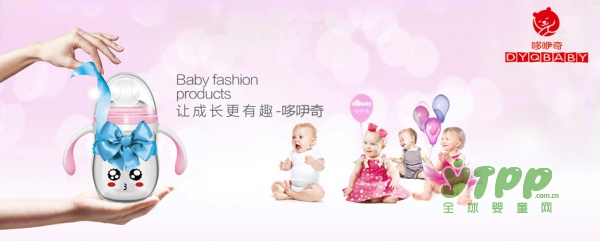 哆咿奇母婴用品深受年轻父母喜欢 2018诚邀代理