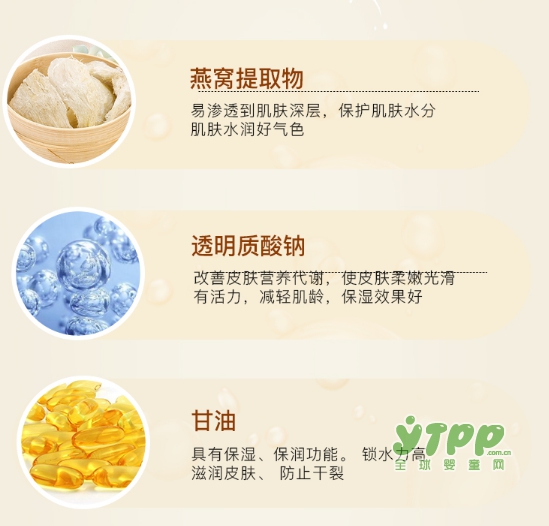 孕期怎么还原透亮肌肤 亲恩护肤套装6歩 唤醒肤色
