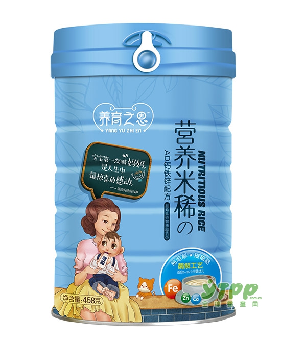 养育之恩婴幼儿辅食品 帮助孩子一起健康成长