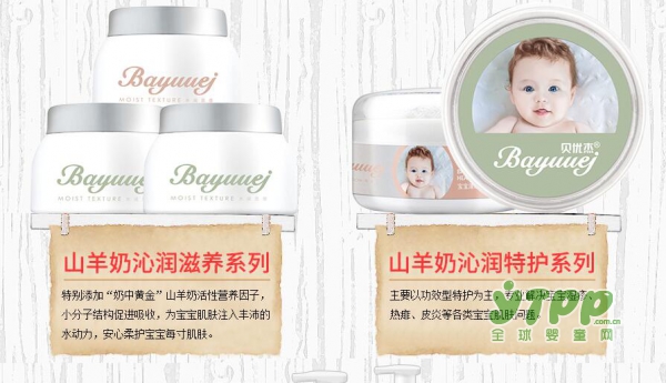 贝优杰洗护用品为什么会畅销   这些产品优势你要了解