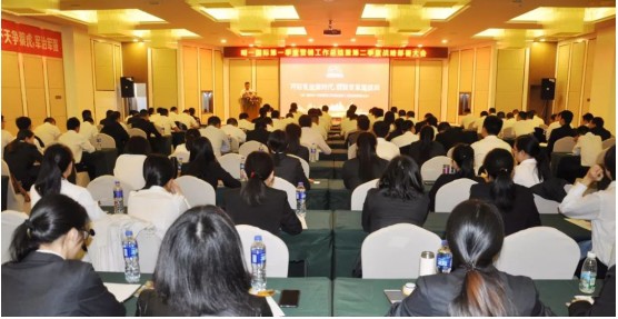 明一国际营养品胜利召开了2018年第一季度工作会议