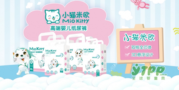 纸尿裤和拉拉裤有什么区别  小猫米欧纸尿裤怎么样