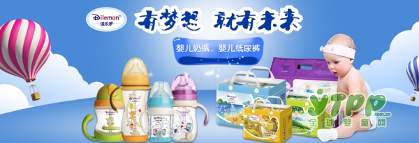 什么婴童用品牌子好 迪乐梦婴童用品值得信赖